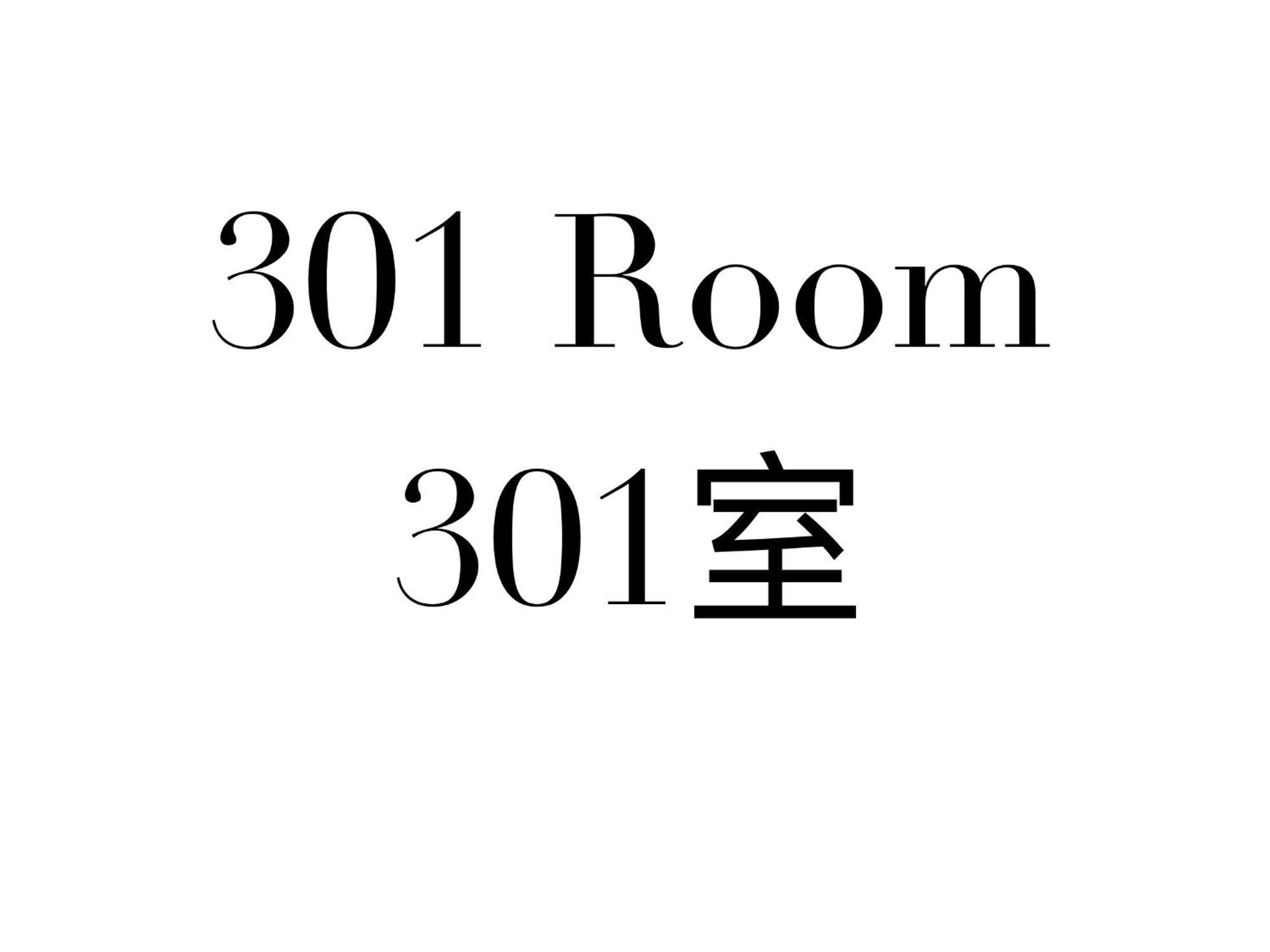 Shinjuku Area/Family-Apartment/4 Min To Subway Präfektur Tokio Exterior foto